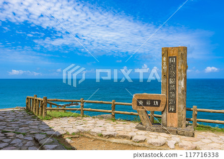 Tojinbo (Scenic spot and natural monument), Echizen Kaga Coast National Park, Sakai City, Fukui Prefecture 117716338