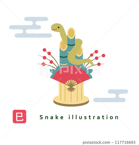 New Year's pine decoration illustration for the year of the snake 117716665