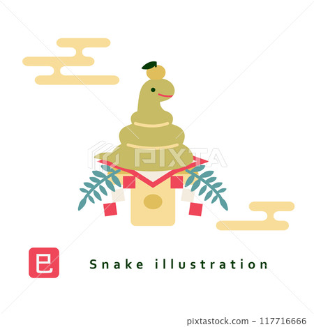 Year of the Snake Kagami mochi illustration 117716666