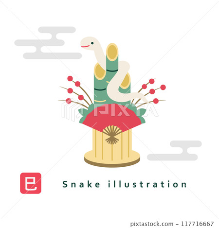 New Year's pine decoration illustration for the year of the snake 117716667
