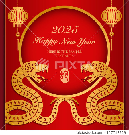 Happy Chinese New Year golden snake paper cut art and round frame 117717229