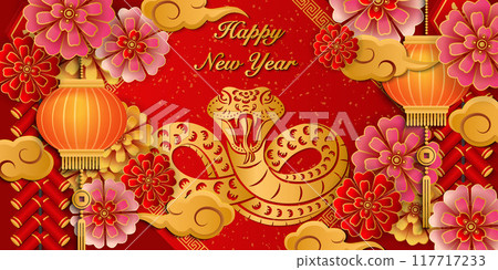 Happy Chinese new year gold relief snake flower lantern cloud and spring couplet. Chinese Translation : Prosperity Happy Chinese new year gold relief snake flower lantern cloud and spring couplet. Chinese Translation : Prosperity 117717233