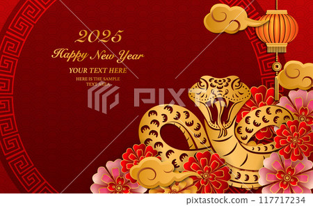 Happy Chinese new year gold relief snake flower lantern cloud and round lattice tracery frame. Happy Chinese new year gold relief snake flower lantern cloud and round lattice tracery frame. 117717234