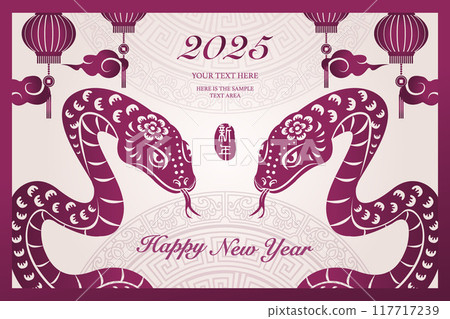Happy Chinese new year of snake purple traditional frame ingot coin lantern cloud. Chinese Translation : New year Happy Chinese new year of snake purple traditional frame ingot coin lantern cloud. Chinese Translation : New year 117717239