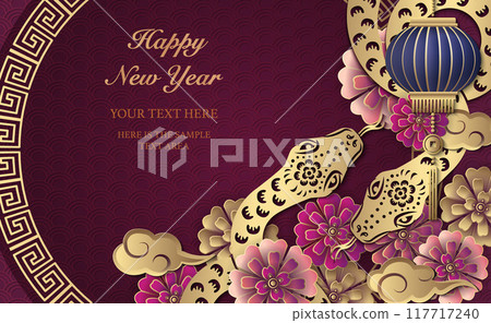 2025 Chinese new year cartoon 095 2025 Chinese new year cartoon 095 117717240