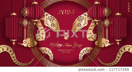 Happy Chinese new year luxury gold purple relief snake lantern cloud and round lattice tracery frame. Chinese translation : New year of snake Happy Chinese new year luxury gold purple relief snake lantern cloud and round lattice tracery frame. Chinese translation : New year of snake 117717269