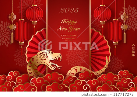 Happy Chinese new year golden red relief snake traditional lantern spiral cloud and folding fan. Chinese translation : New year of snake Happy Chinese new year golden red relief snake traditional lantern spiral cloud and folding fan. Chinese translation : New year of snake 117717272