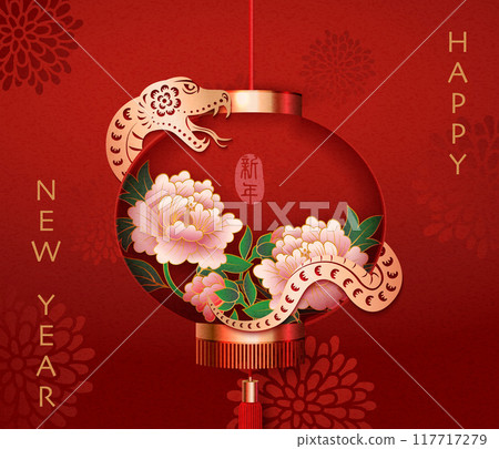 Happy Chinese new year golden relief snake pink peony flower and traditional lantern. Chinese translation : New year of snake 117717279