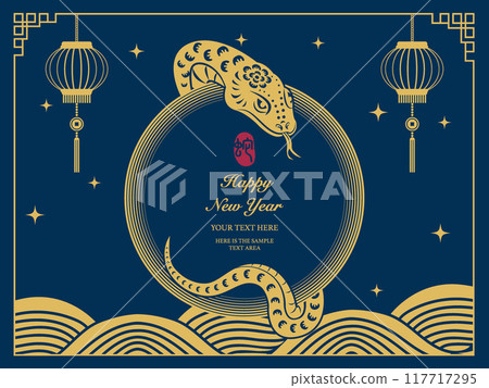 Happy Chinese new year of snake curve wave and lantern decoration. Chinese Translation : Snake 117717295