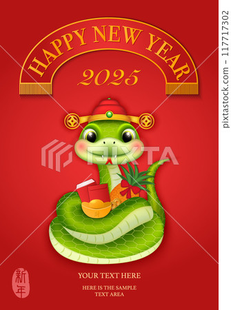 Chinese new year of cute cartoon snake standing holding golden ingot red envelope and pineapple. Chinese translation : New year 117717302