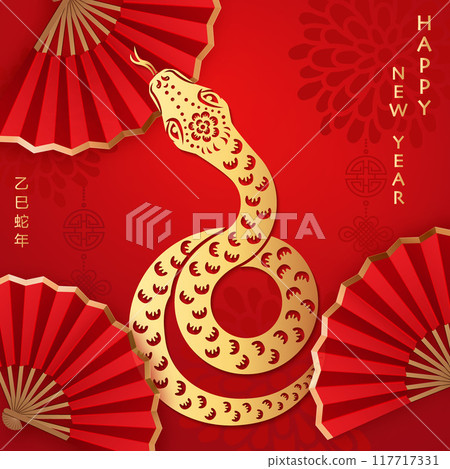 Happy Chinese new year golden red relief snake and folding fan. Chinese translation : New year of snake Happy Chinese new year golden red relief snake and folding fan. Chinese translation : New year of snake 117717331