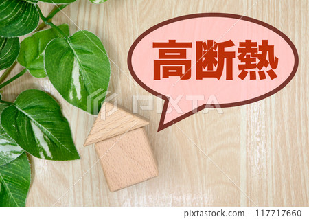 高度隔熱房屋的圖像 117717660