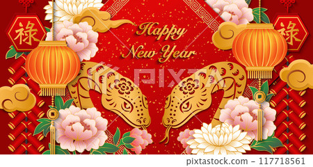 Happy Chinese new year of snake relief flower lantern cloud firecrackers 117718561