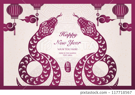Happy Chinese new year of snake purple traditional frame ingot coin lantern cloud. Chinese Translation : New year Happy Chinese new year of snake purple traditional frame ingot coin lantern cloud. Chinese Translation : New year 117718567