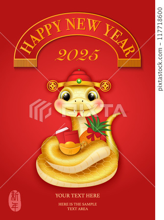 Chinese new year of cute cartoon snake standing holding golden ingot red envelope and pineapple. Chinese translation : New year 117718600