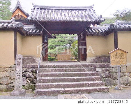 Sanzen-in Temple, a sub-temple of Daitokuji Temple 117725845