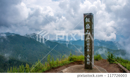 日本長野縣南牧村飯盛山頂的風景 117726003