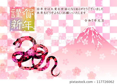 Snake New Year's card zodiac background Snake New Year's card zodiac background 117726062