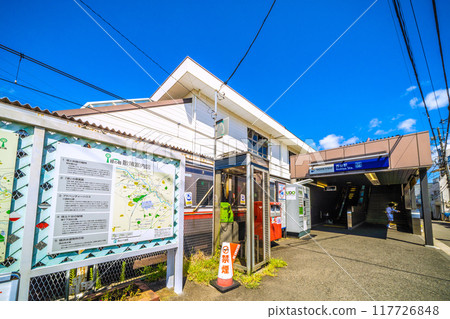 日本橫濱城市景觀，八月。相鐵 西谷站南口等景觀入口旁邊有一個送貨櫃。 117726848