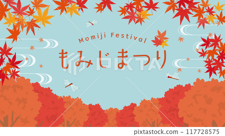 Momiji Festival Poster (Full HD 16:9 size) Momiji Festival Poster (Full HD 16:9 size) 117728575