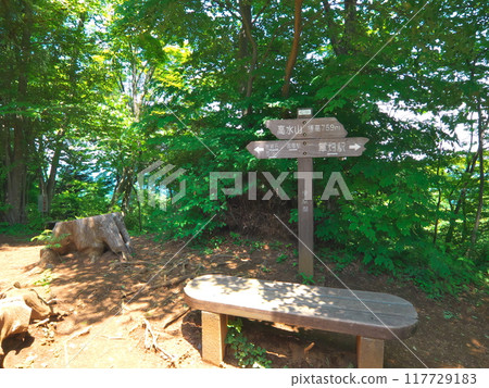 Takamizuyama (Takamizusan Mountains) summit sign 117729183