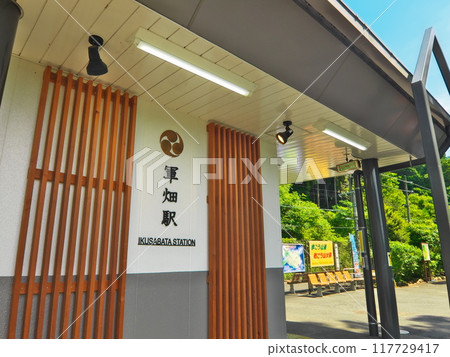 Gunbatake Station Building (JR Ome Line) 117729417