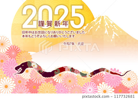 Snake New Year's card zodiac background 117732681