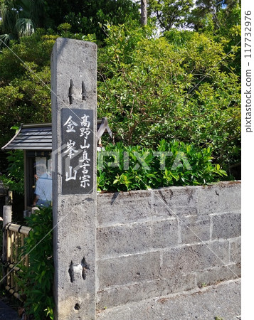 Okinawa Prefecture Kin Town Kin Kannon Temple 1 117732976