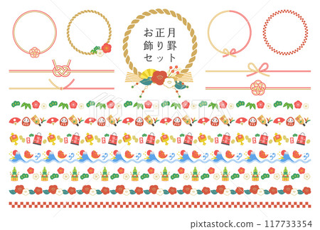 A set of New Year's decorative borders and lines / Includes pattern brushes / Lucky items, knots, ribbons, Mizuhiki, Shimenawa 117733354
