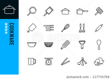 Cooking utensils simple icon set 117734768
