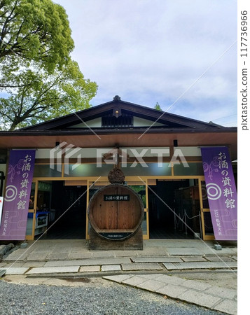 松尾大社的酒類博物館 117736966