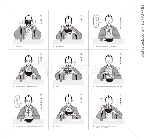 Samurai eating noodles - with explanation Samurai eating noodles - with explanation 117737483
