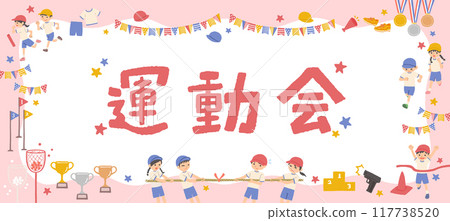 Sports day illustration frame background material Sports day illustration frame background material 117738520