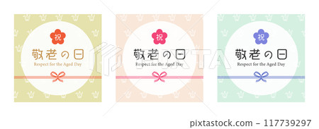 Respect for the Aged Day Origami Crane Pattern Bow (Flower Muscle) Mizuhiki Set (Vector Background Material) 117739297