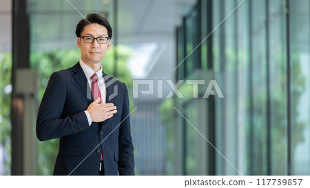 Businessman portrait 117739857