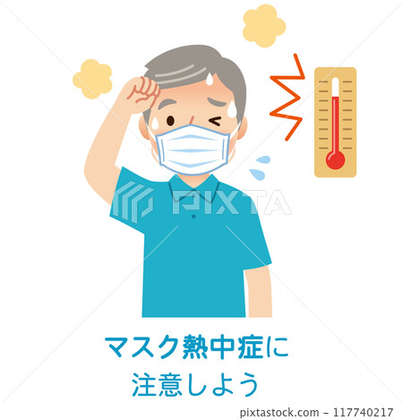 Elderly people sweating while wearing masks, mask heat stroke, high temperature 117740217