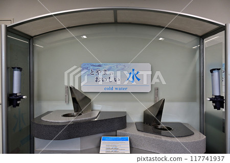 富山機場內的富山美味水 富山機場內的富山美味水 117741937