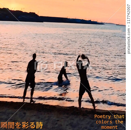 瞬間的世界 117742007