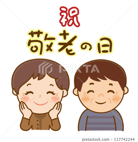 慶祝敬老日框架圖秋季 117742244