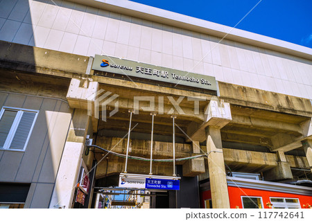 日本橫濱城市景觀，八月。天王町站東口（南方向）等相鐵景觀=2020年8月25日 117742641