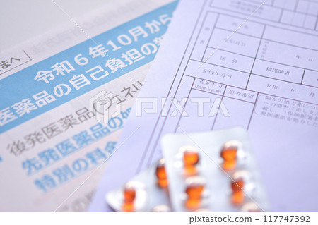 選定的長期上市產品和治療的處方 117747392