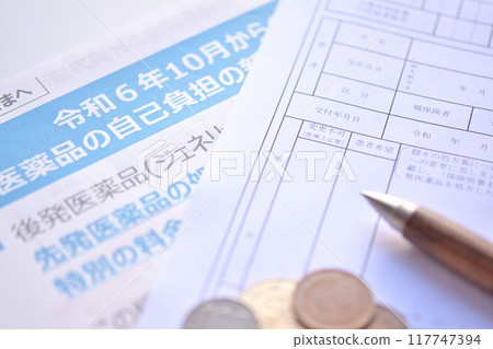 選定的長期上市產品和治療的處方 117747394