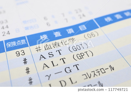 作為健康檢查一部分的肝臟值測試 117749721