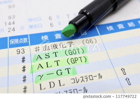 作為健康檢查一部分的肝臟值測試 117749722