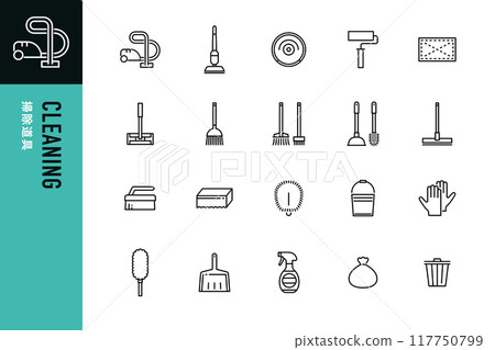 Cleaning tools simple line icons 117750799