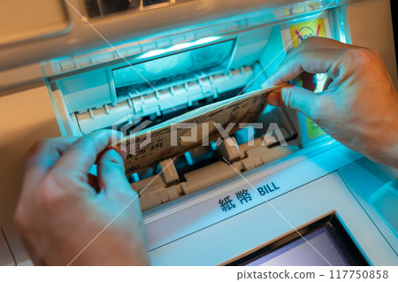 在 ATM 上存款 在 ATM 上存款 117750858