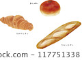 Bean bun, croissant, French bread watercolor style 117751338