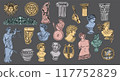 Colorful Trendy Doodle Illustration of Ancient Greek Sculptures and Columns 117752829