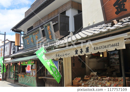 柴又帝釋天參道店 117757109