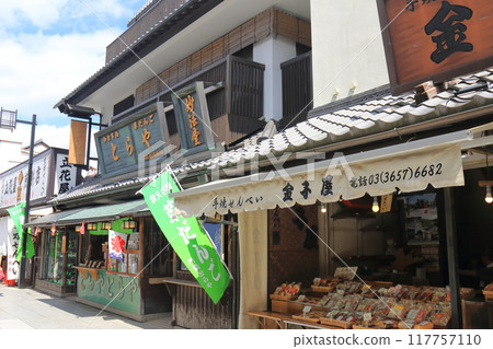 Shibamata Taishakuten - Shop on the approach to the temple Shibamata Taishakuten - Shop on the approach to the temple 117757110